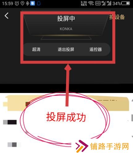 咪咕视频手机版