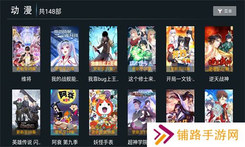 云播tv