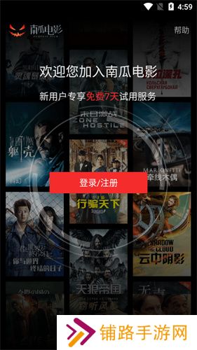 南瓜视频