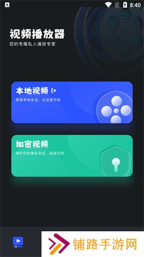 微剧吧app