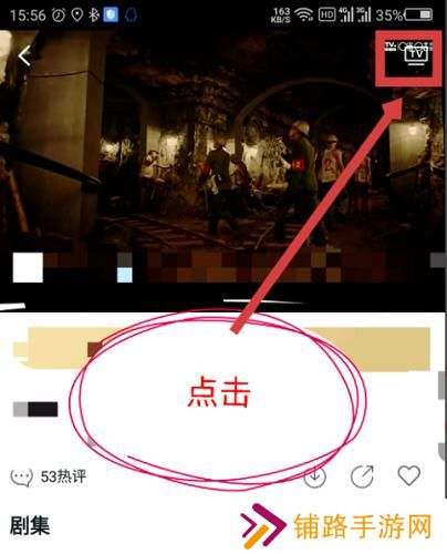咪咕视频手机版