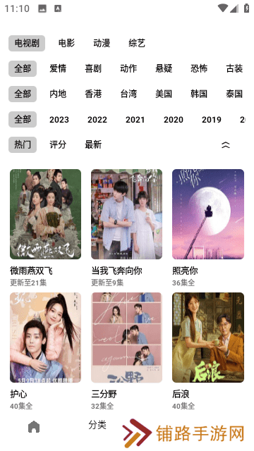 掌酷影院2024
