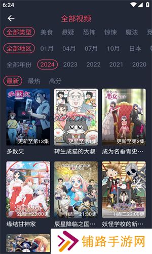 heibai弹幕