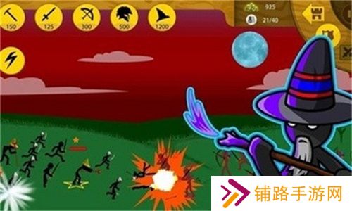 火柴人战争遗产火焰版