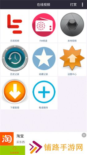 西瓜影音
