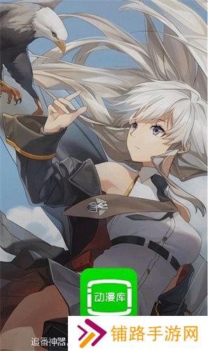 暑假动漫库