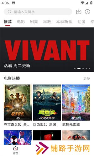voflix追剧