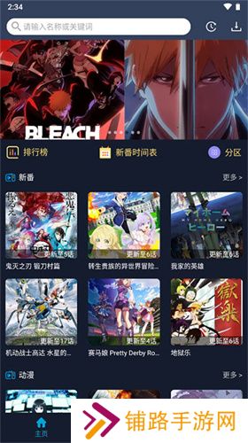zzzfun动漫