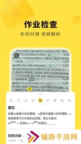 快对作业旧版本