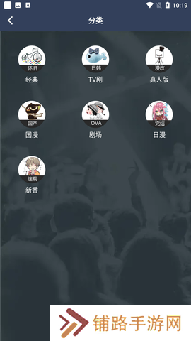 ZzzFun手机版