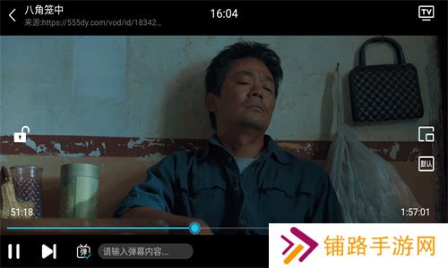 voflix追剧