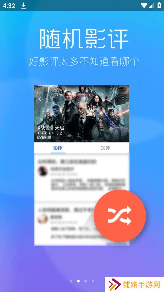 九七影视