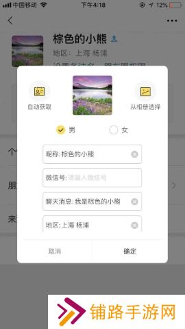 小歪微商