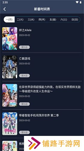 zzzfun动漫