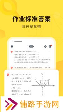 快对作业旧版本