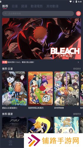 固次元
