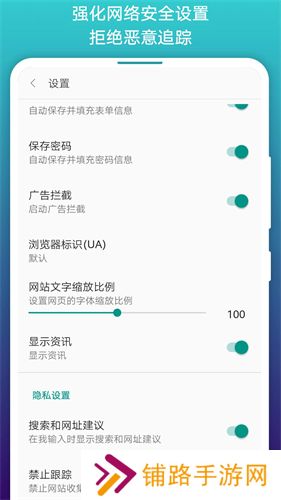 阅站漫画最新版