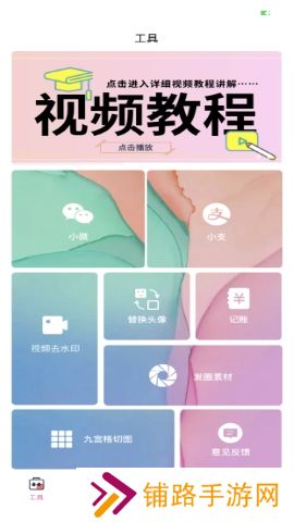 小歪微商
