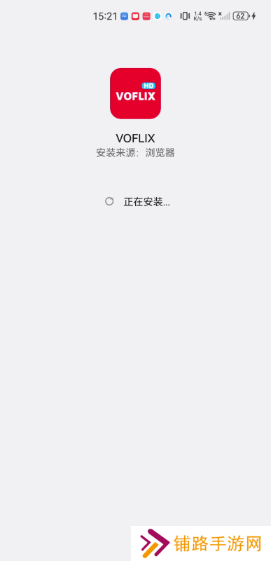 voflix追剧