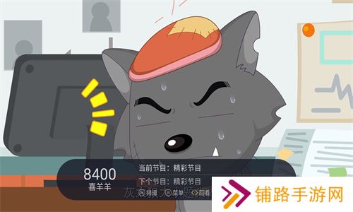 太阳直播