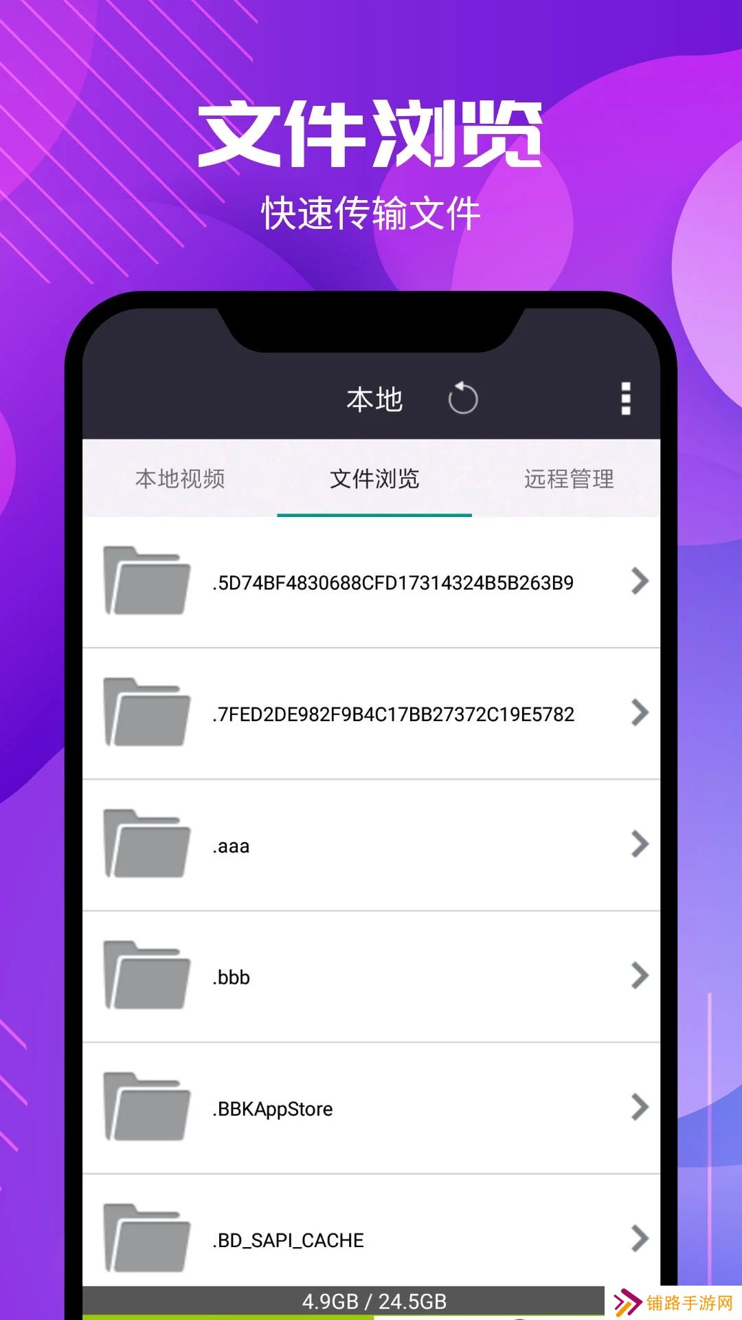 西瓜影音