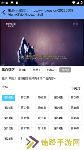 聚合影视