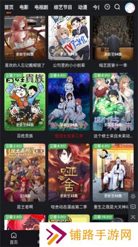 九七影视