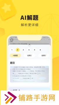快对作业旧版本