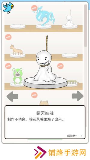 扭蛋机模拟器