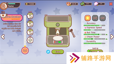 可口的咖啡美味的咖啡正版
