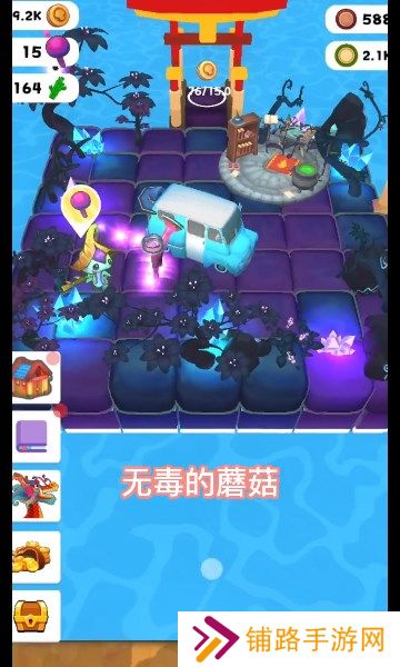 蘑菇庄园游戏