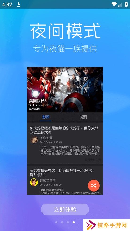 九七影视