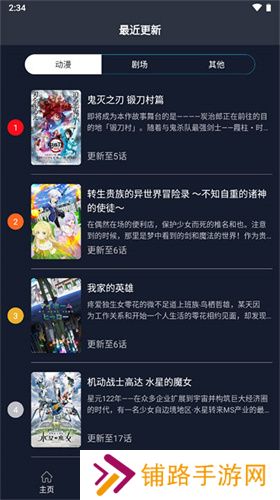 zzzfun动漫