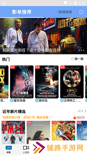 聚合影视