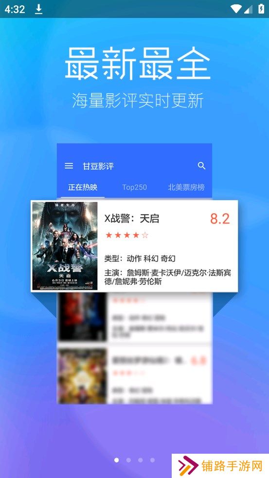 九七影视