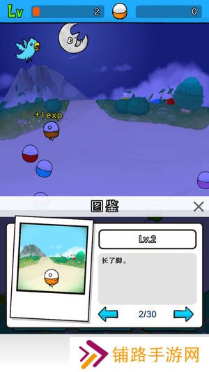 扭蛋机模拟器