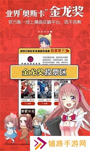 动漫岛