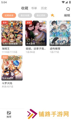 喵趣漫画最新版