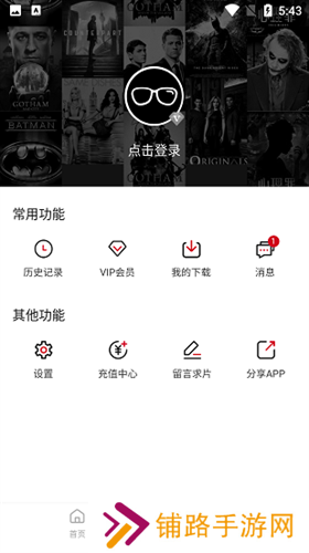 泡饭影视