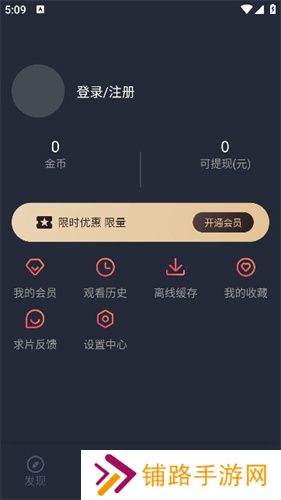 打驴动漫正式版