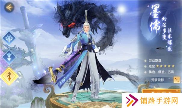 白蛇青蛇