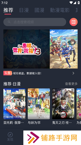 囧次元1.5.6.4