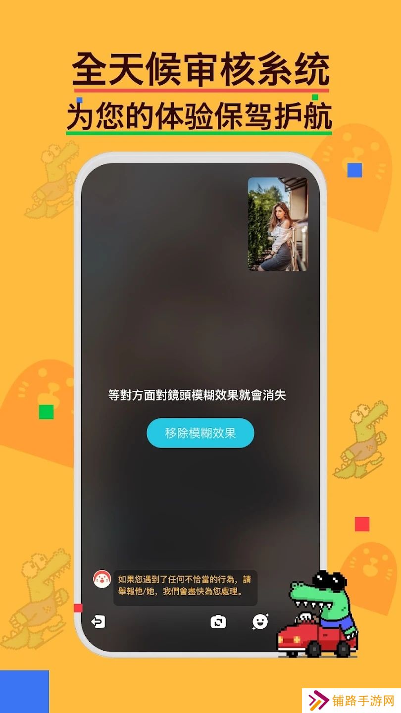 holla安卓版下载2025最新版