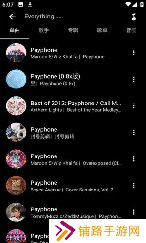 倒带音乐
