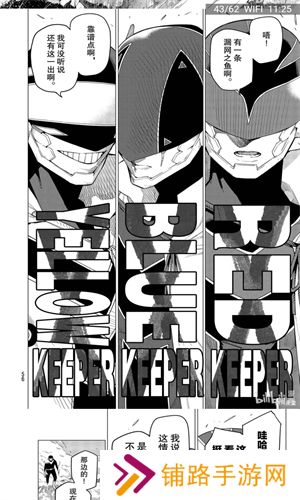 喵趣漫画最新版