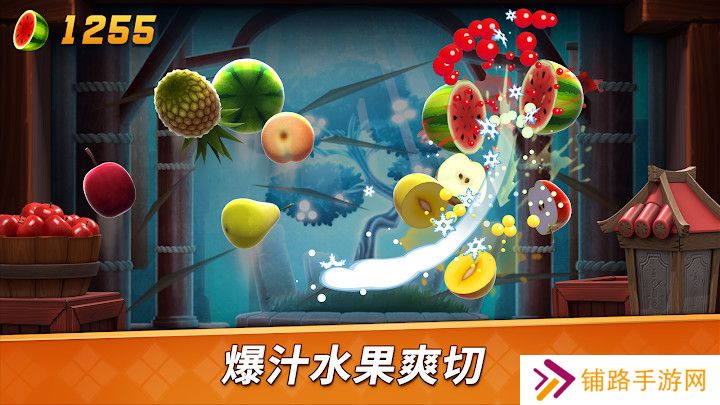 水果忍者2(Fruit Ninja 2)