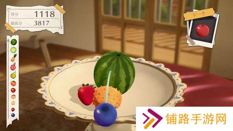 水果山安卓版