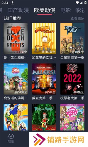 黑白弹幕