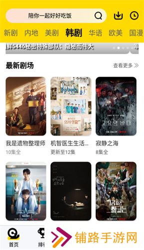 红颜影视