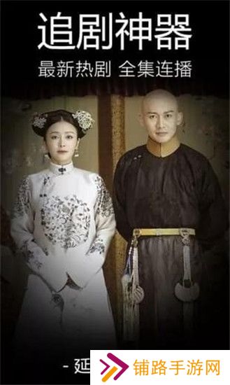 嘟嘟影音